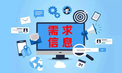 Abra需求信息